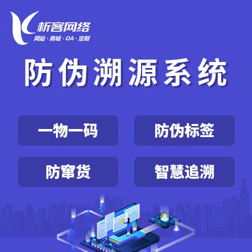 通化数字化开发资讯
